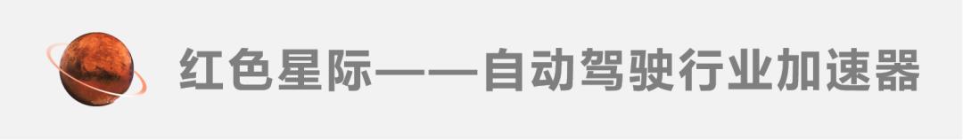 禾赛科技新消息,禾赛科技为什么这么厉害