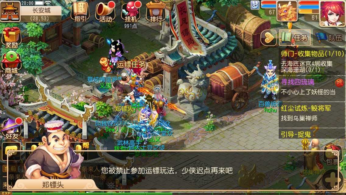 魔域手游官网正版搬砖攻略,魔域手游搬砖什么版本最好