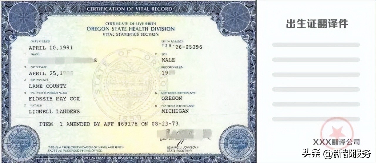 东莞市新生儿入户,社旗县新生儿入户