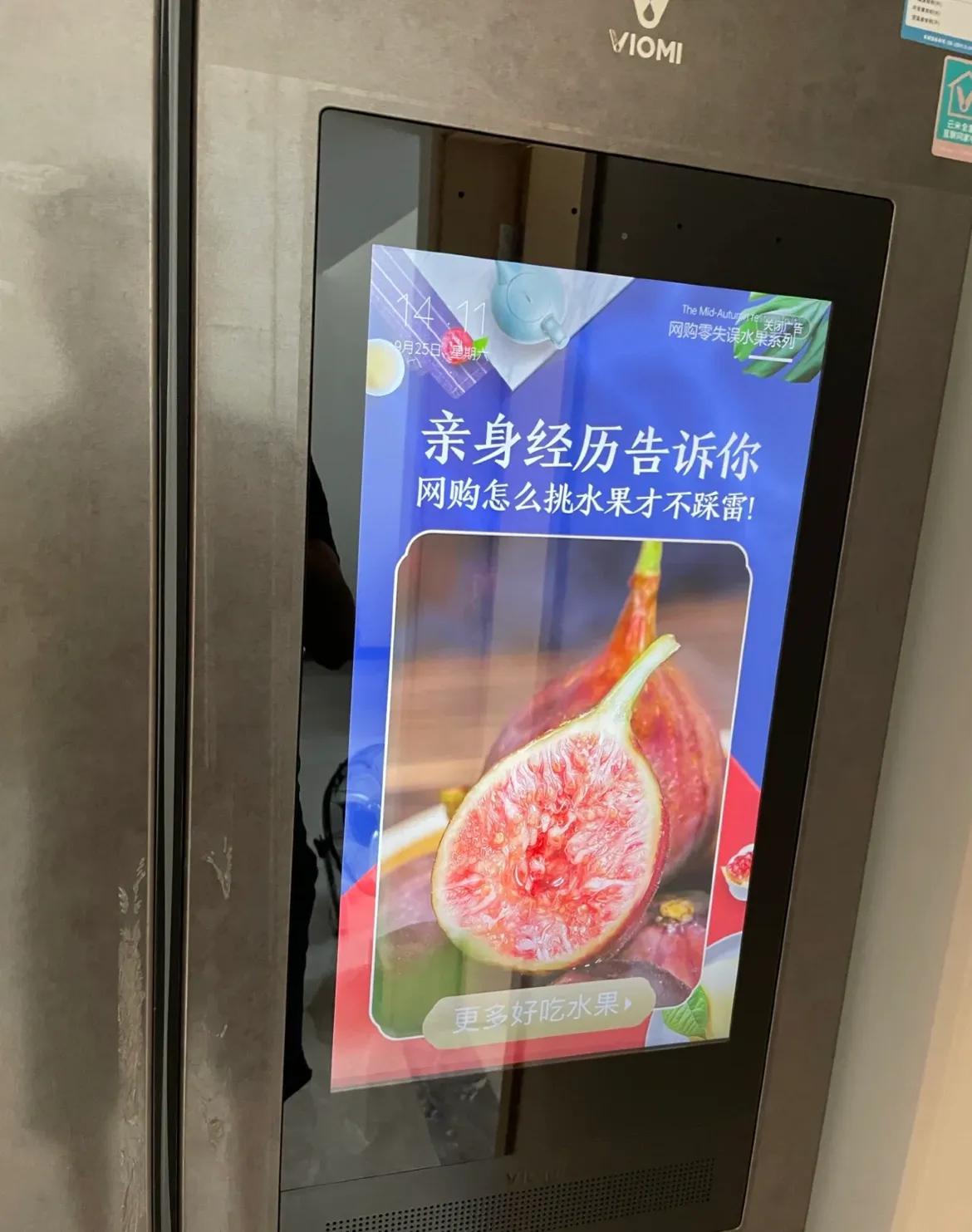 如何选择一款简单实用的冰箱,囤货买冰箱