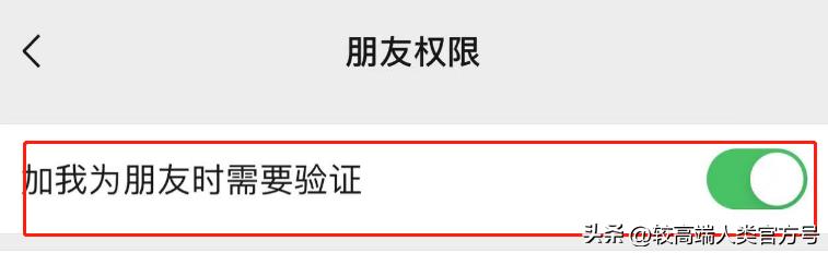 手机隐私必关的三个功能,隐私功能做得最好的手机