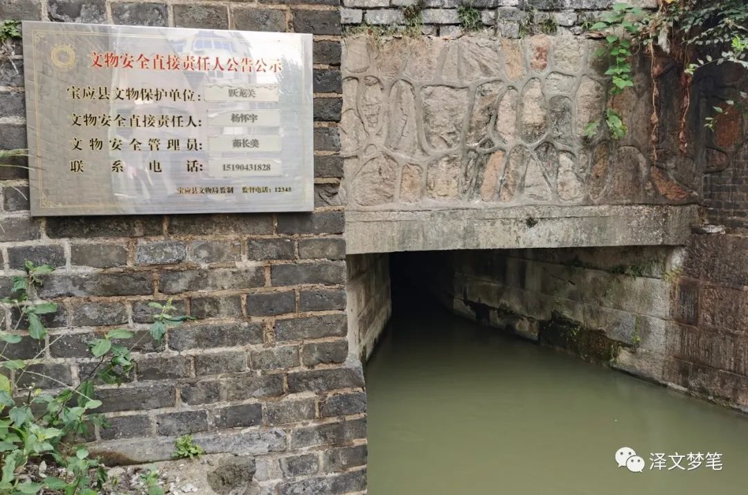 扬州跃龙关遗址,大运河长城遗产