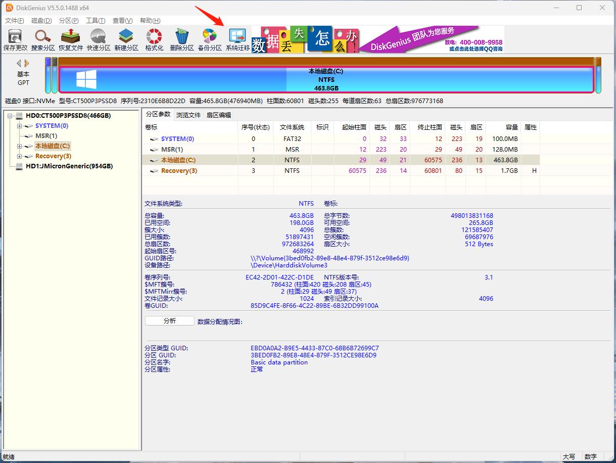 零刻ser5配置,零刻ser5pro5800h安装系统视频