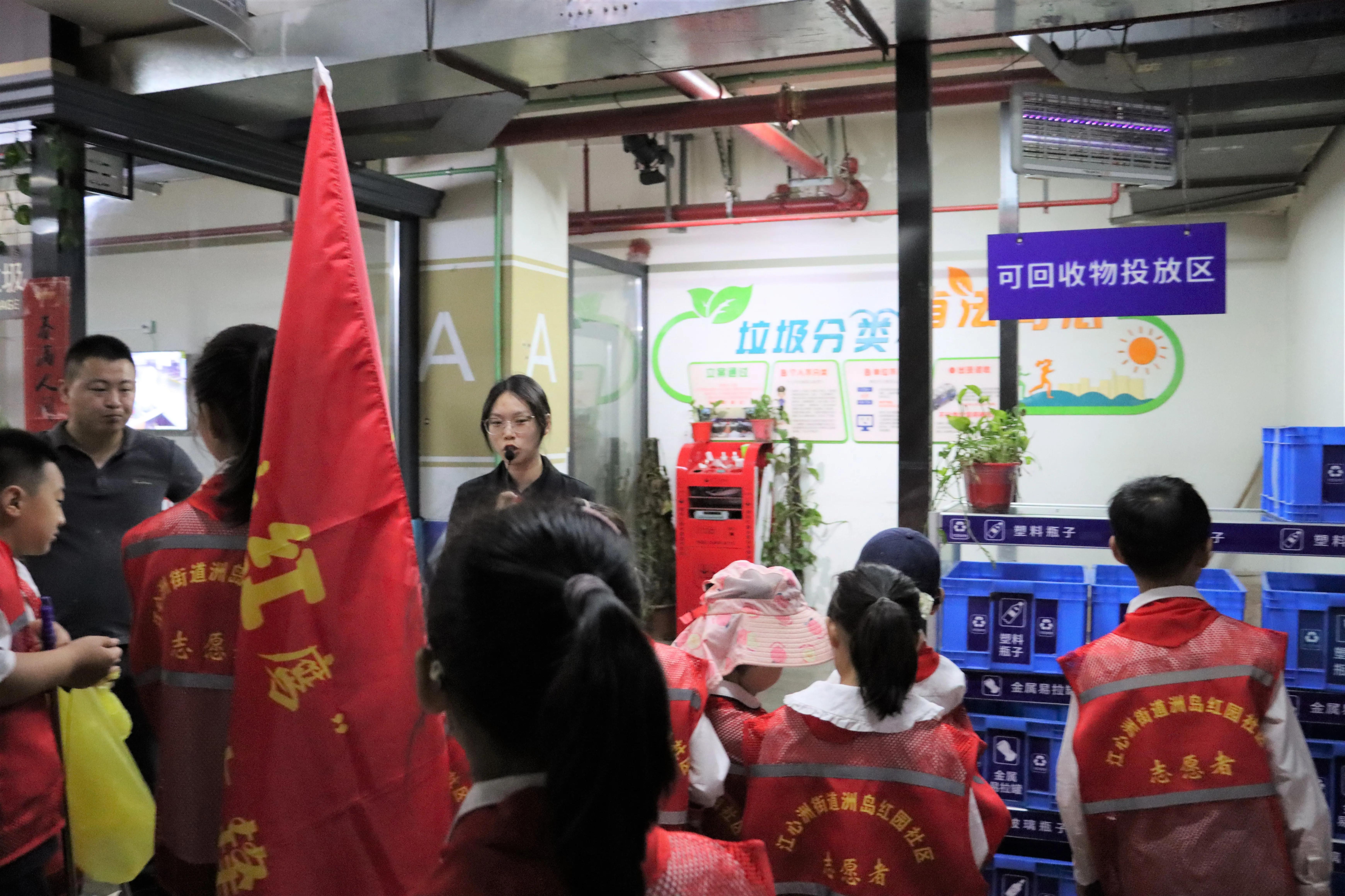 南京建邺区江心洲洲岛红园社区成立“小红鹰”少年志愿者先锋队