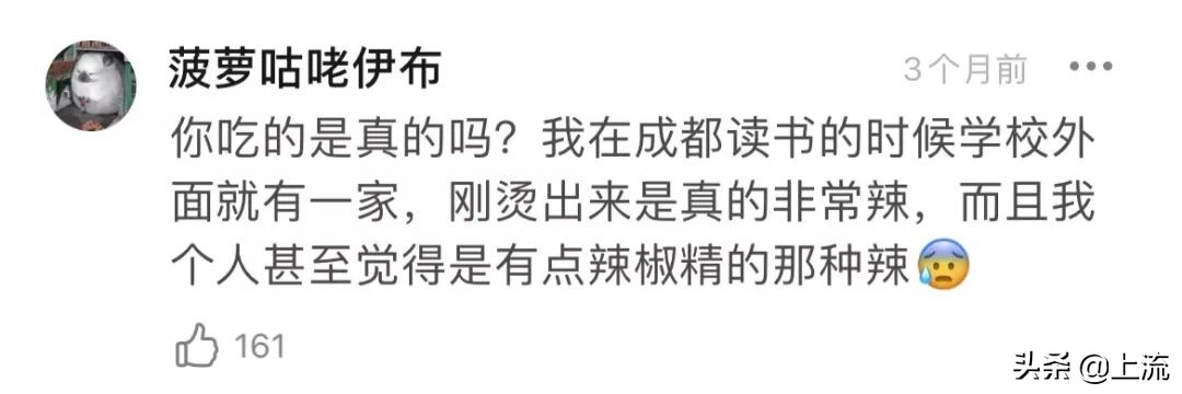 吃曹氏鸭脖特辣,曹氏鸭脖肛肠