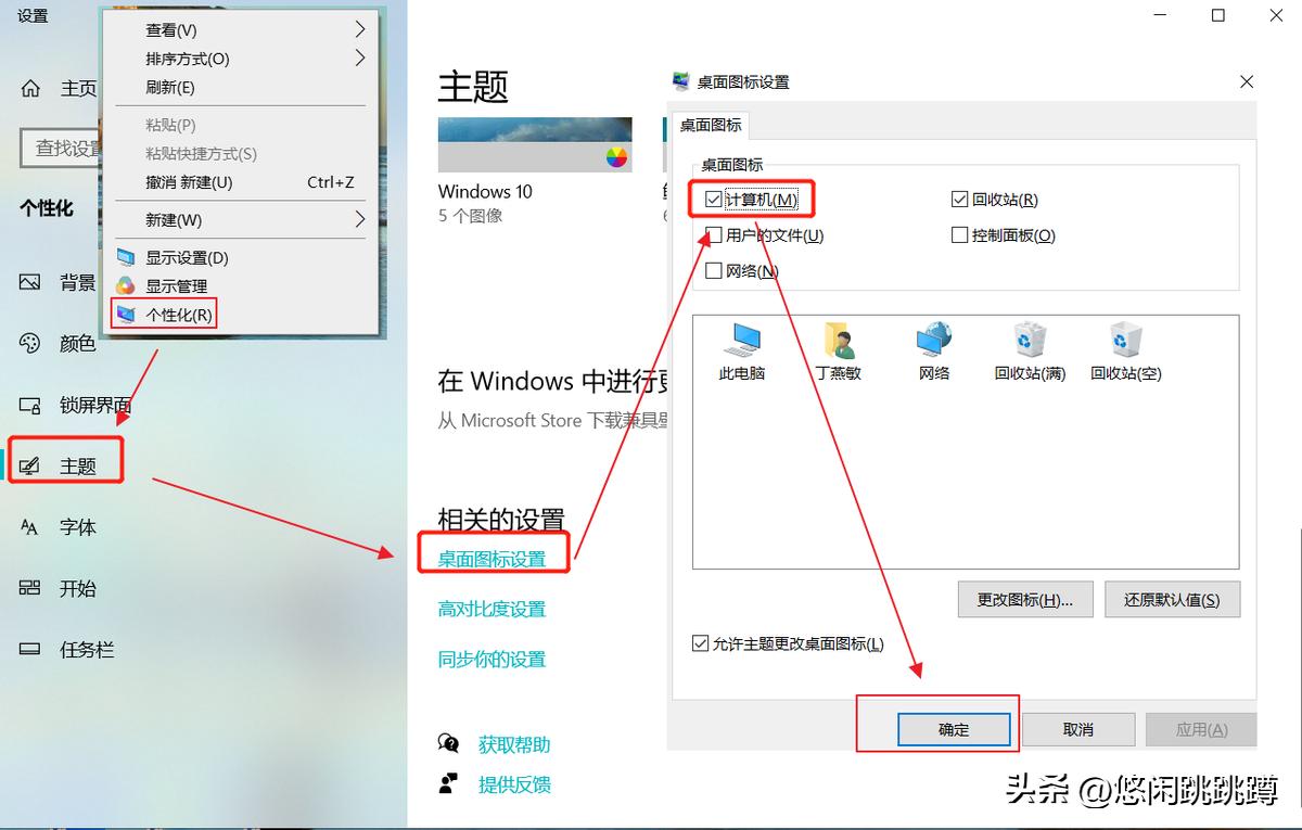 联想怎么关闭windows自动更新,windows11如何关闭自动更新
