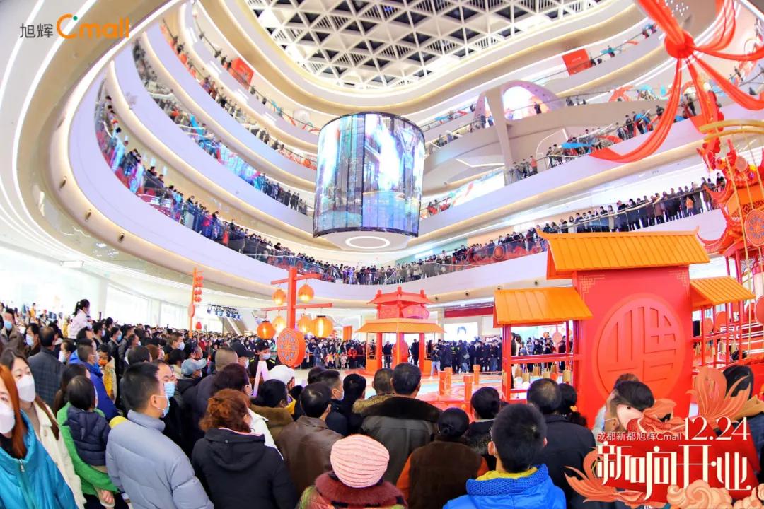 新都旭辉cmall,六安旭辉cmall开业时间