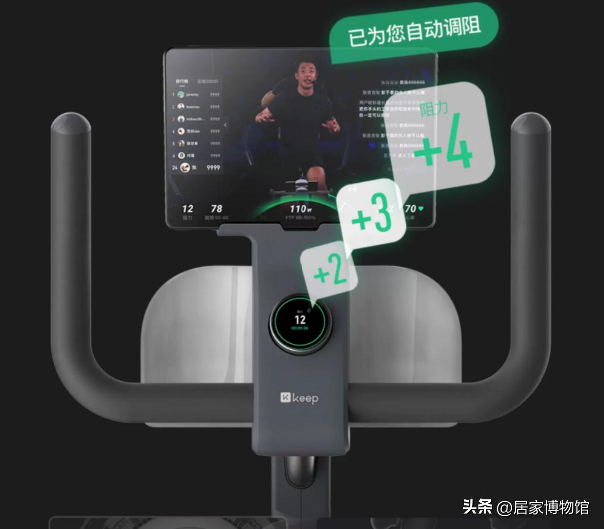 keep动感单车和野小兽单车哪个好,买什么样的动感单车好