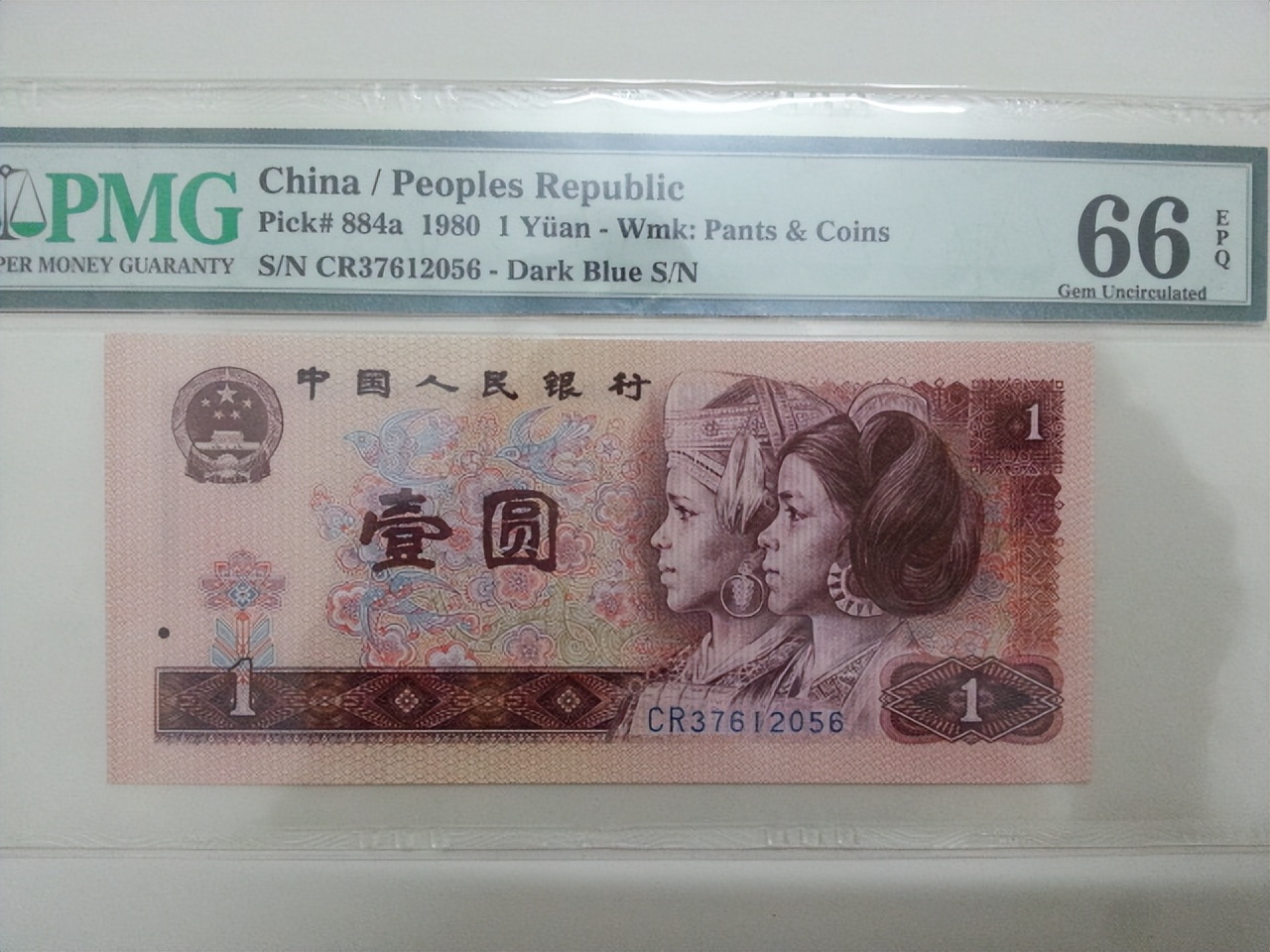 一张价值百万的钞票,1960年的1元纸币现如今价值多少钱