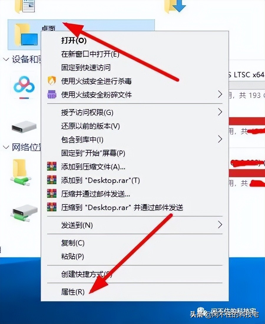 c盘空间扩大可以提高运行速度吗,c盘搬家后占用率更大了