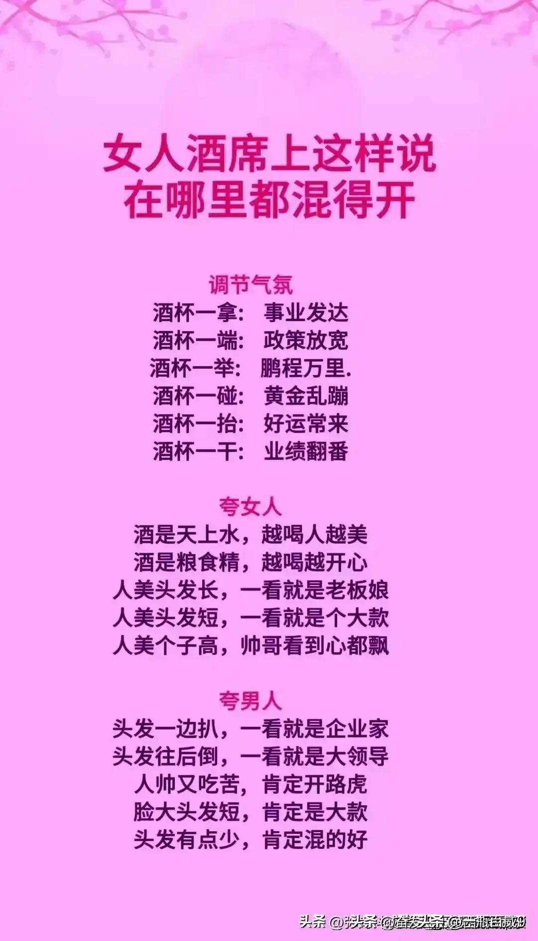 男生问想我了吗高情商回复,撩到男人的情话对话