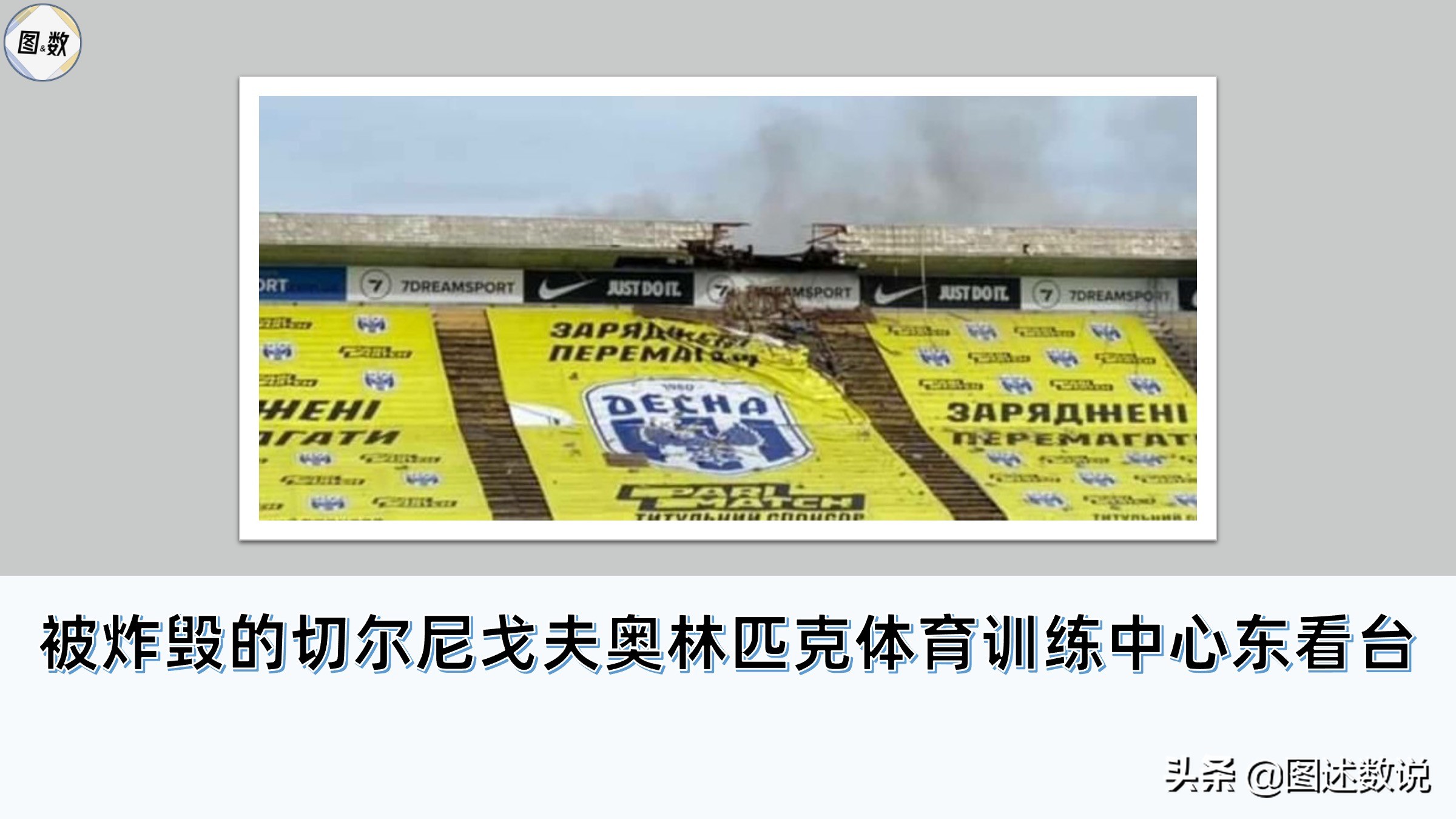 国破山河在指的是什么历史背景,国破山河在的解释