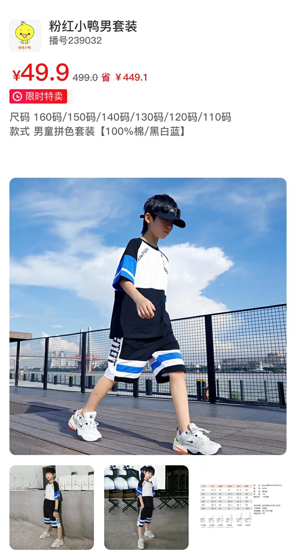 好店家电商正规吗,好店家店铺靠谱吗