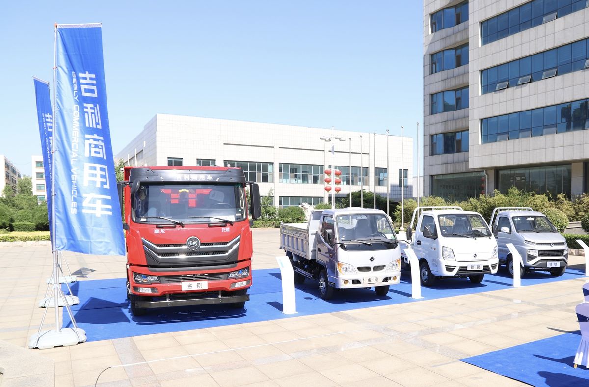 助力汽车消费,吉利商用车欧铃汽车2022商务会