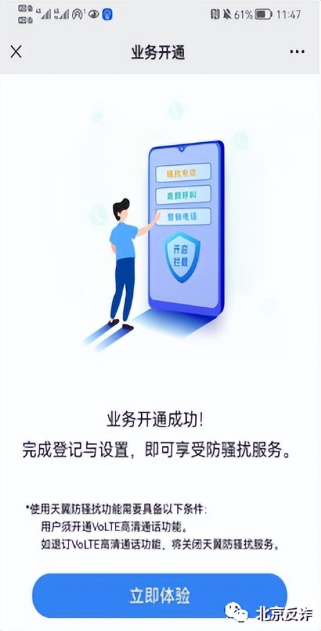 境外诈骗电话是什么样的电话,最近为何有那么多境外诈骗电话