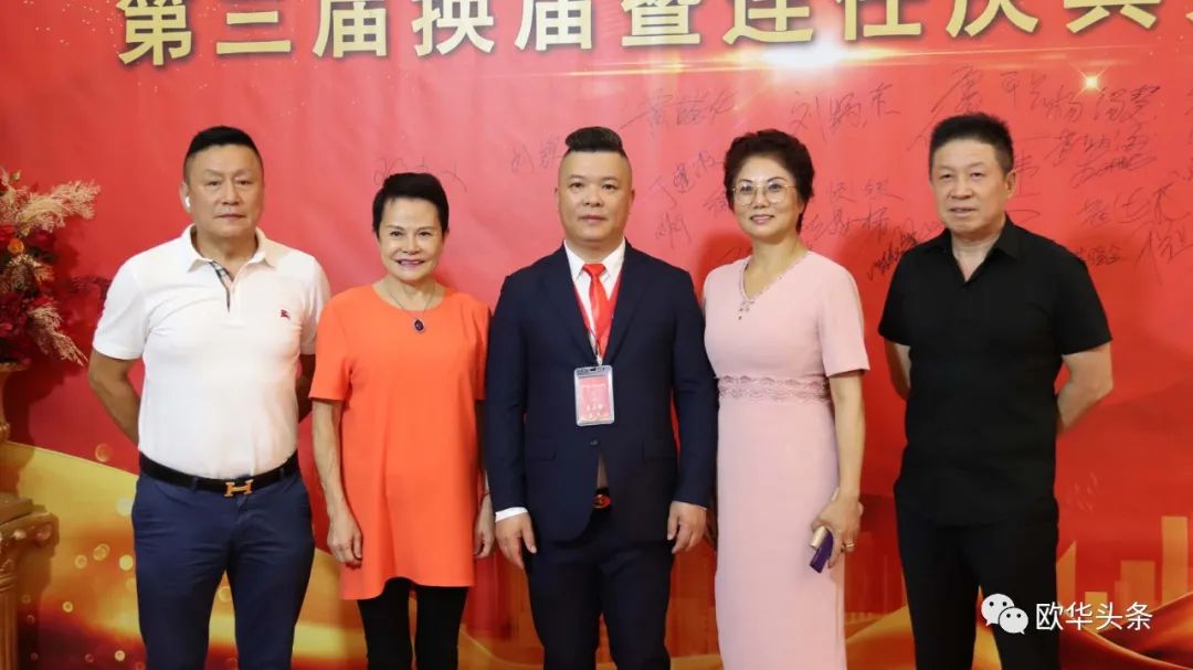 意大利华人服装行业协会第三届换届庆典圆满成功，李小锋蝉联会长