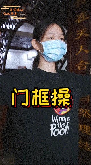 现代人许多都有“富贵包”,点进来教你怎么办(建议收藏)