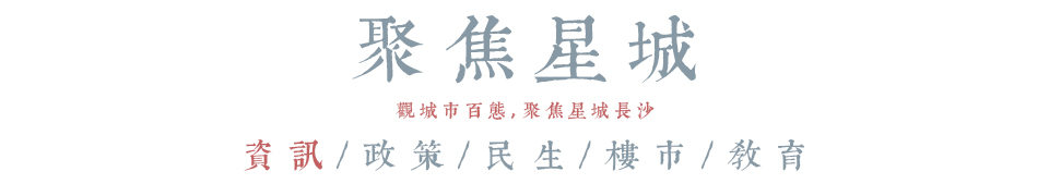 长沙关于摩托车新规,长沙摩托车禁止上牌照了吗