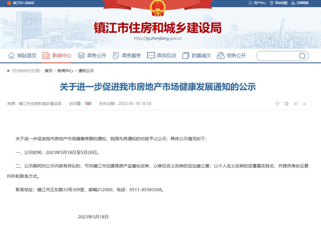 郴州房贷利率2024年还会降吗,现在郴州的房贷利率是多少