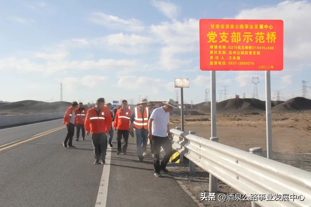 酒泉公路事业发展中心最新消息,酒泉公路养护工程