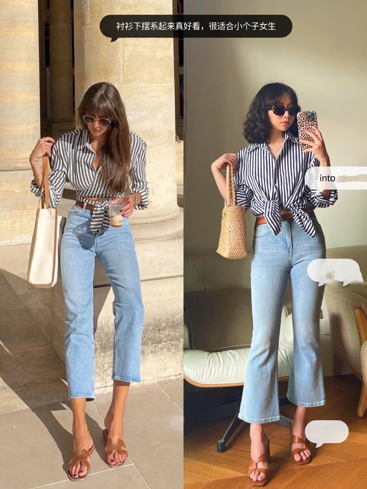 鏄ュぉ鏉＄汗姣涜。鎼厤,鏄ュぉ缁胯壊鏉＄汗琛。鎬庝箞鎼厤