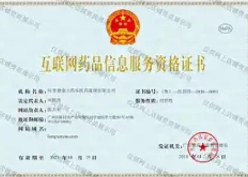 医生网上买药靠不靠谱,网上买药靠谱吗安全吗