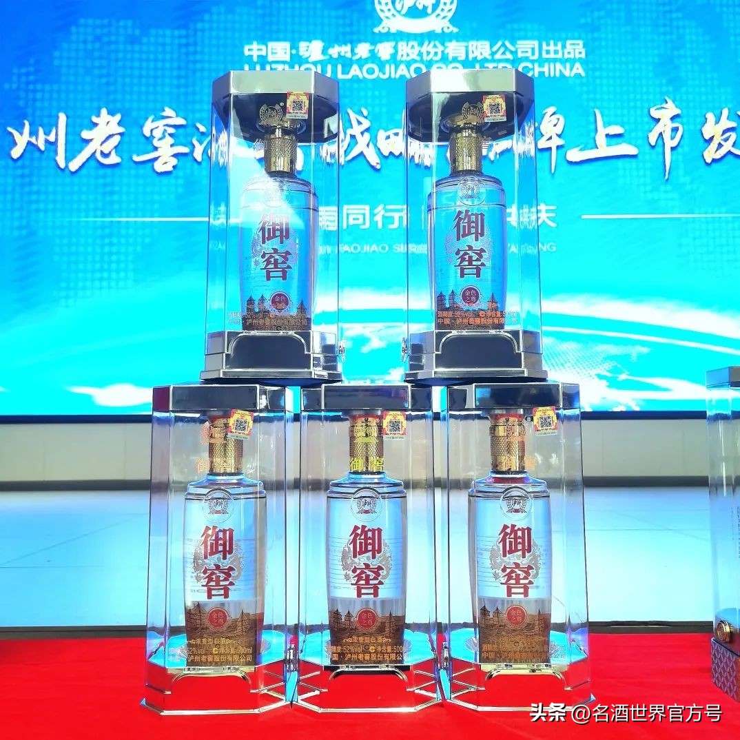 御窖名四海浓香礼天下