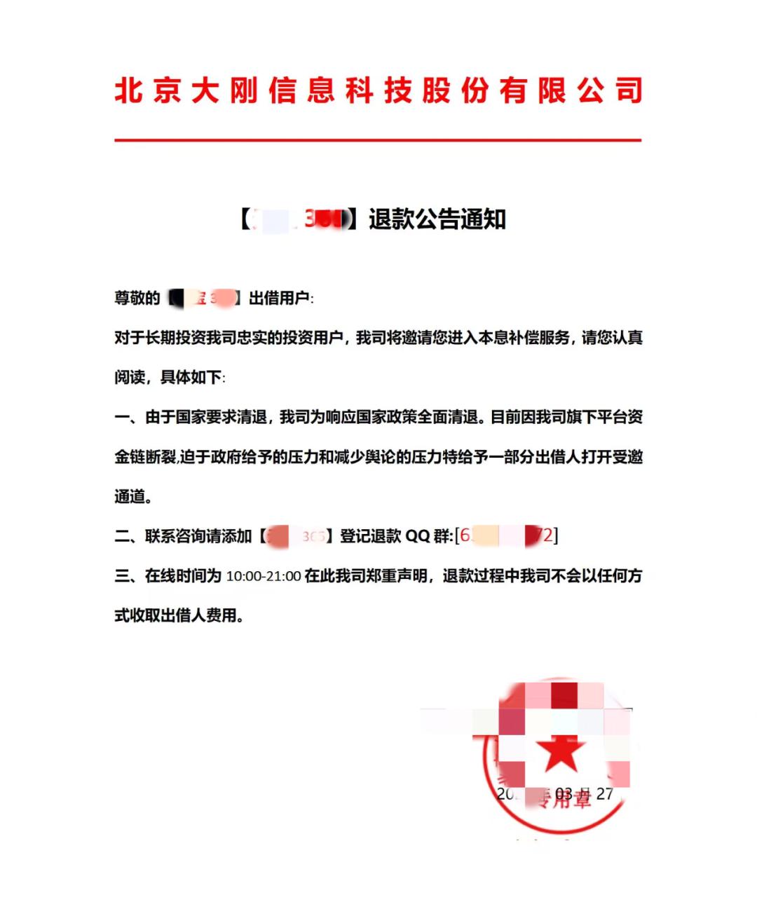 月入过万5个好玩又简单的兼职,月入上万的兼职项目手机可以做