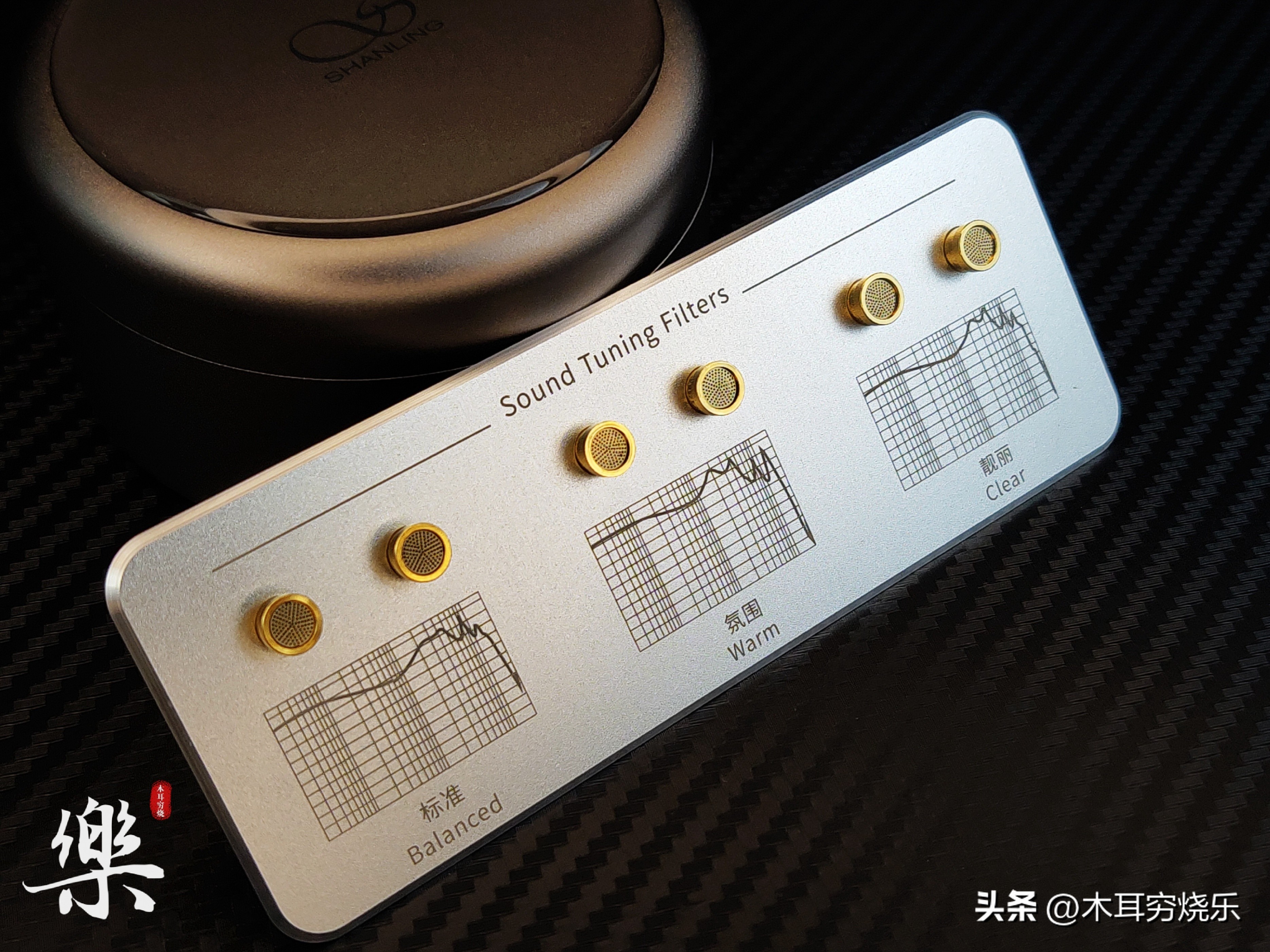 山灵mg800旗舰级动圈耳机,恒久远永流传的经典