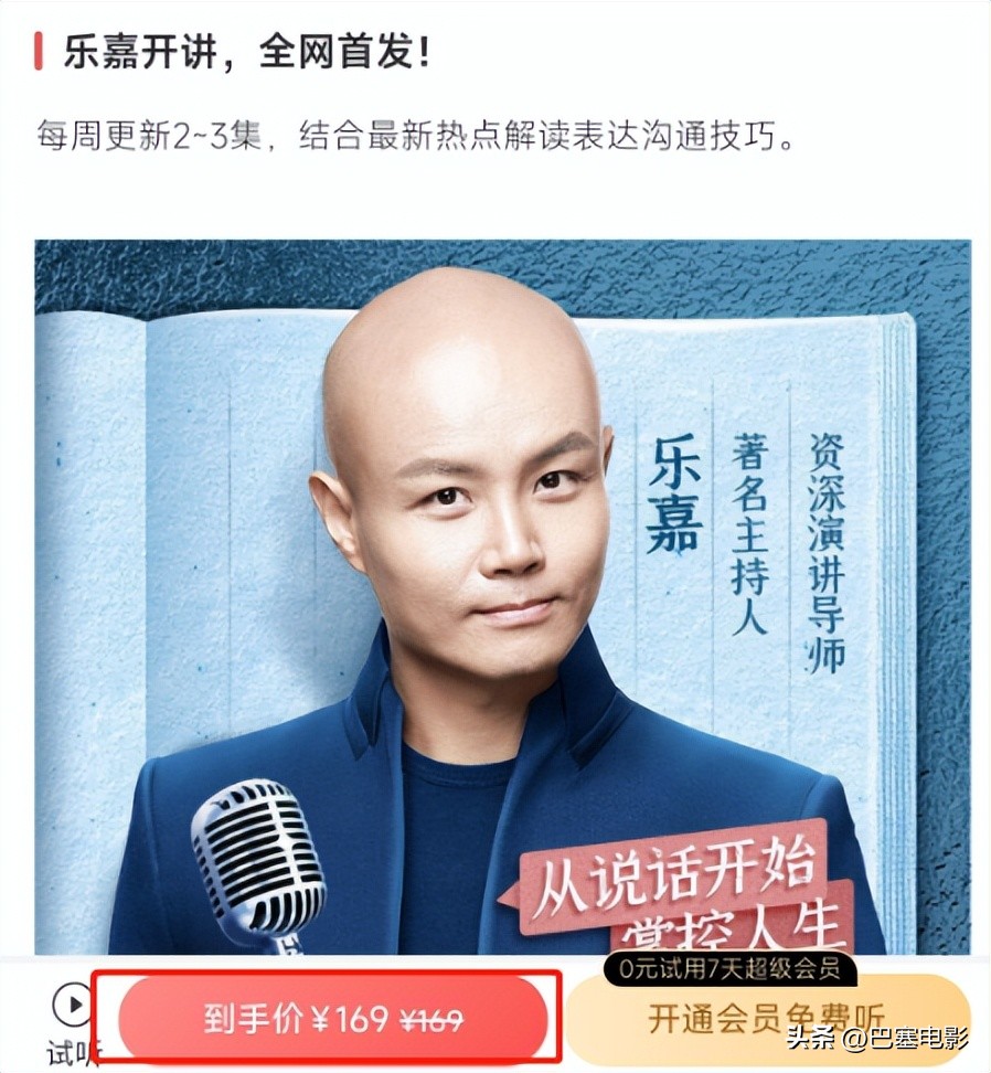 47岁乐嘉在美国被偶遇，高端水成箱买，细看资产，才知什么叫精明