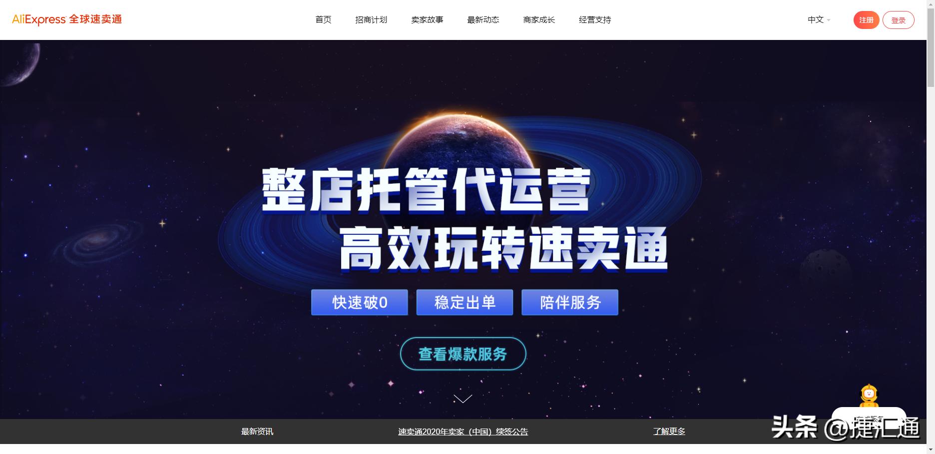 各个跨境电商平台的对比以及总结,三大跨境电商平台哪个比较靠谱