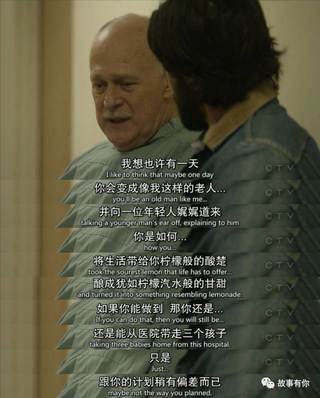 他们把每一天都过成父亲节