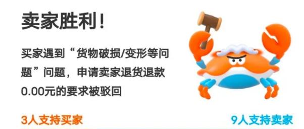 闲鱼买家恶意退货怎么投诉,对付恶意退货的最好办法