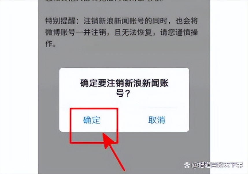 如何妥善处理自己在网上的黑历史？