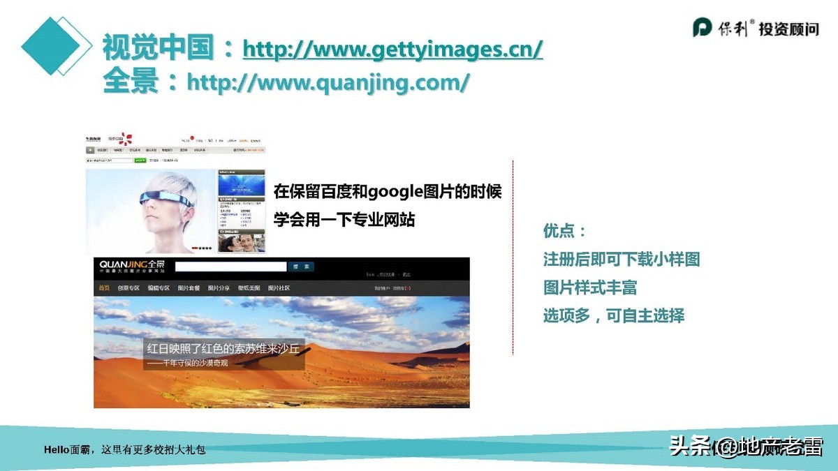 走进房地产系列之策划学习工具篇-房地产