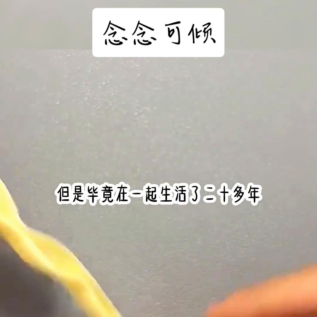 念念可倾#越看越好看