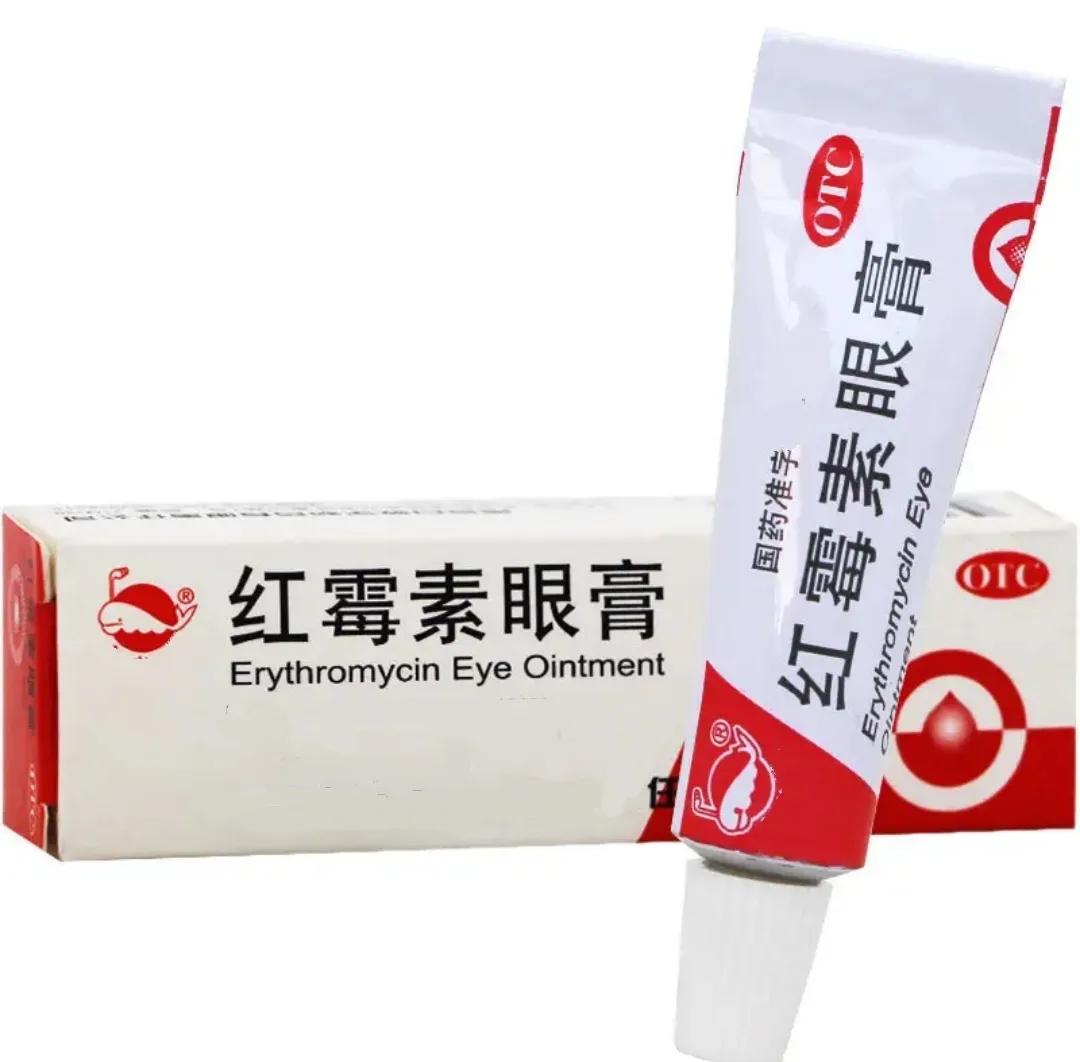 一两块钱的红霉素软膏很实用，能解决多种皮肤问题，早知道早受益