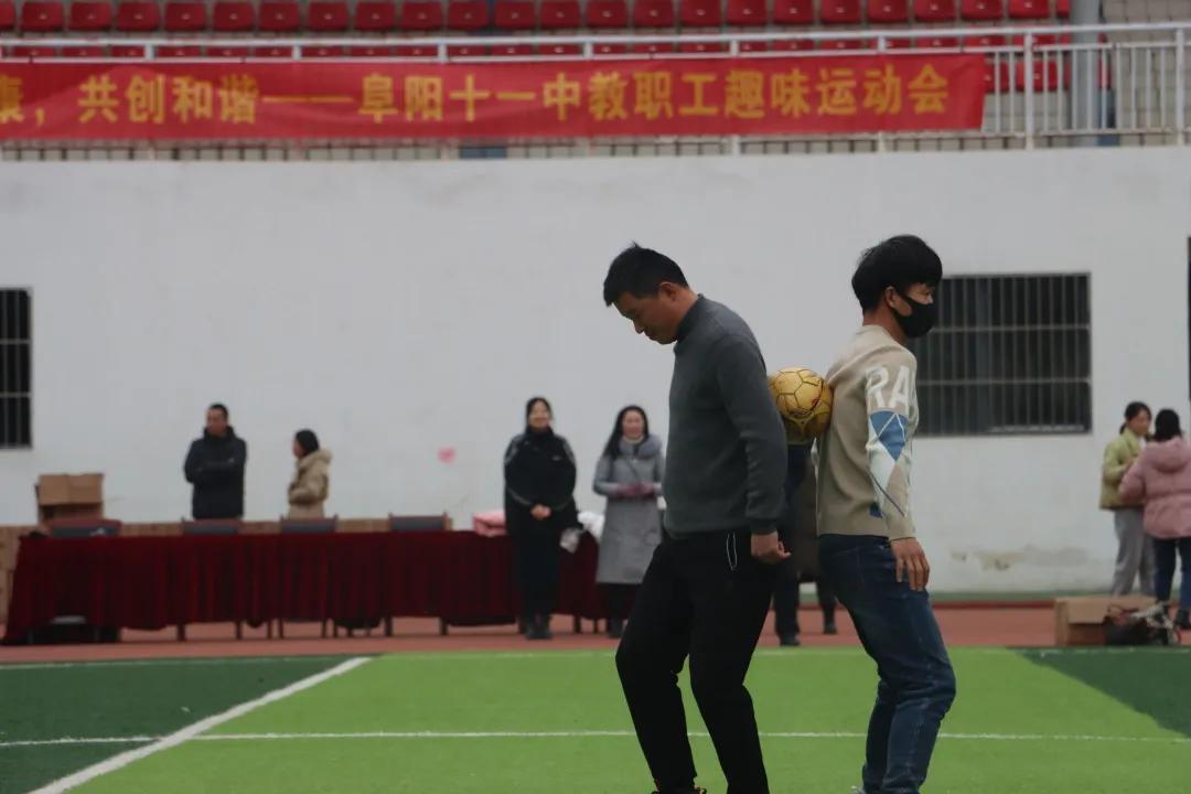 教职工2019趣味运动会,宝安区教职工趣味运动会