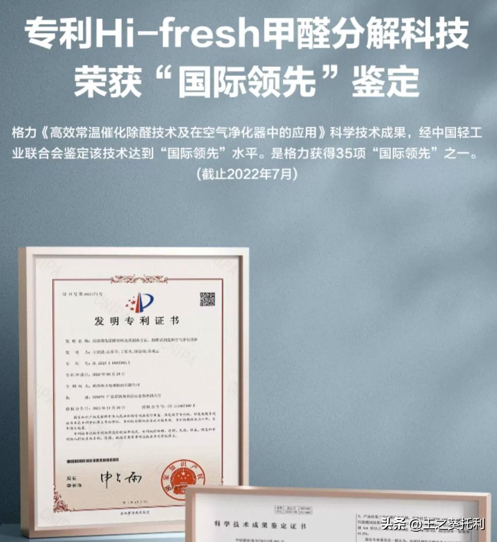 格力空气净化器kj580g,格力kj580g-a01空气净化器怎么样