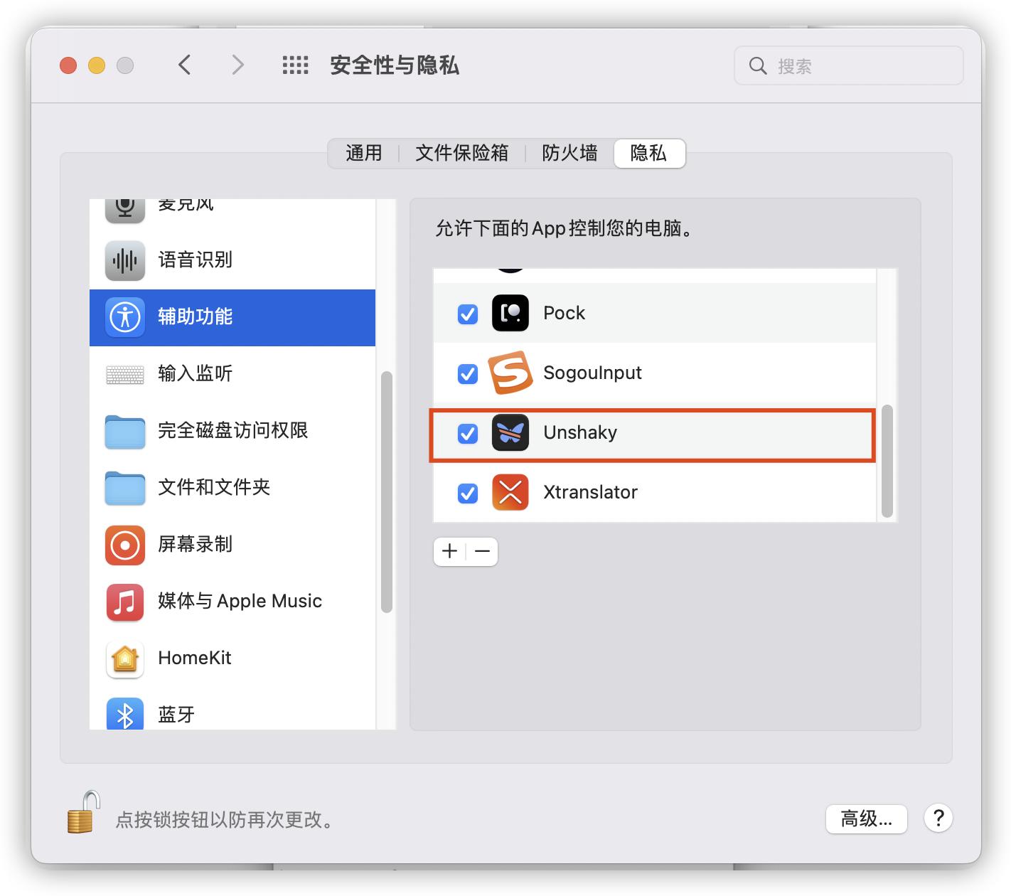 macbookpro2016版键盘,macmini和macbookpro选择