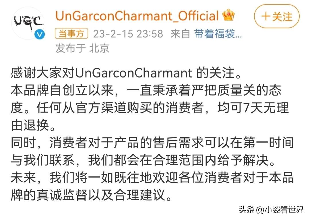 鹿晗怼键盘侠是在哪里,鹿晗回应键盘侠视频