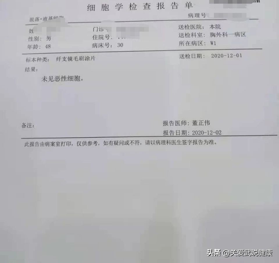 右肺下叶占位考虑错构瘤,左肺下叶6.5厘米的肿瘤严重吗