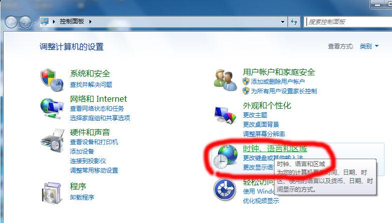 电脑时间日期不对怎么调成自动的,打开电脑时间日期就得重新调整