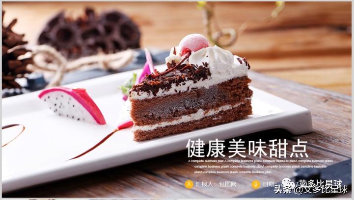 鐢滃搧ppt妯℃澘鏁欑▼,鐢滃搧鍏嶈垂ppt妯℃澘涓嬭浇