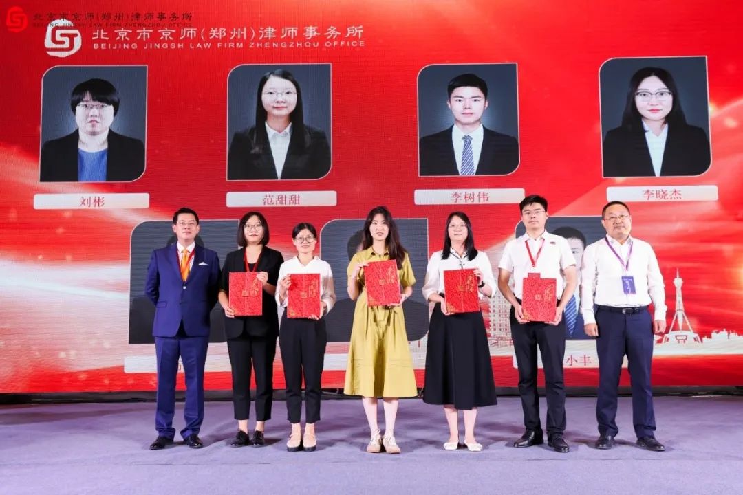 北京市京师郑州律师事务所,解读北京京师律师事务所