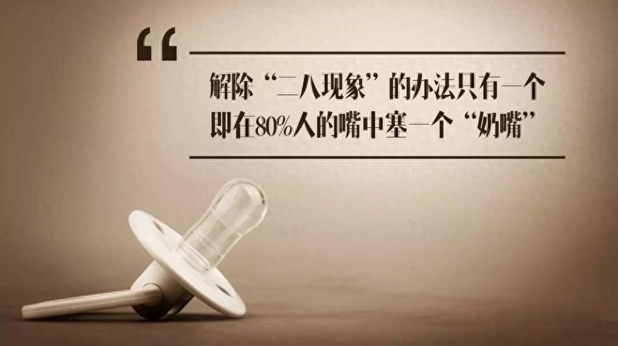 “奶头乐”出现在大学校园，不少大学生深陷其中，家长却浑然未知