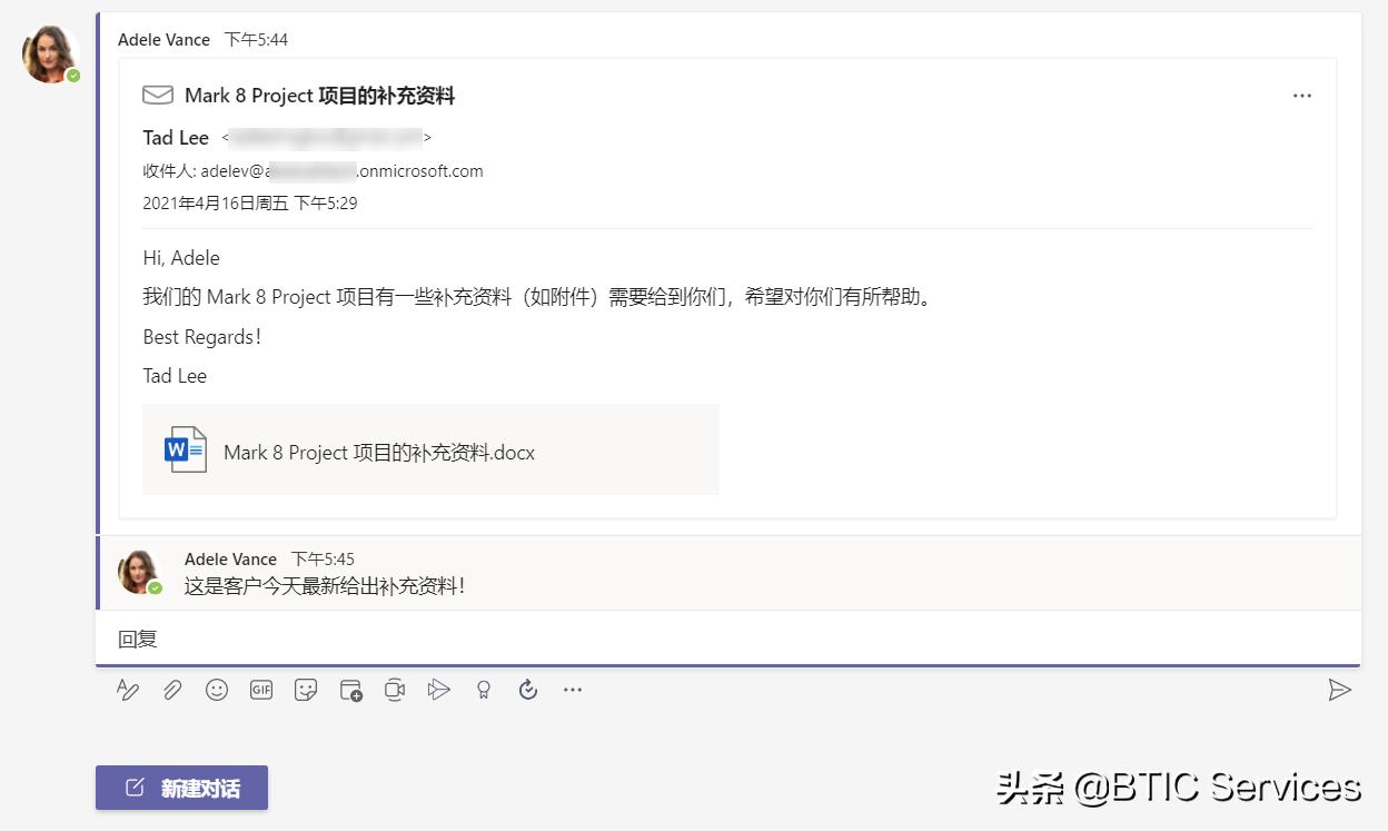 outlook使用的15个小技巧,outlook日常使用优化