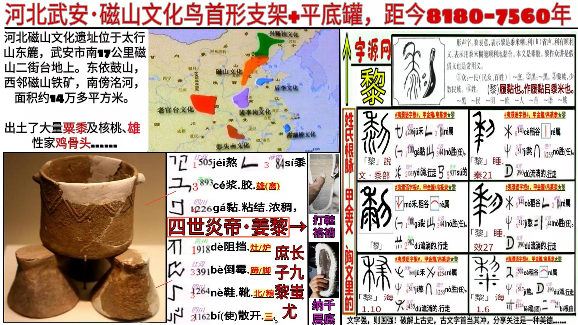 欲说还休古风歌曲,欲说还休郭晨冬