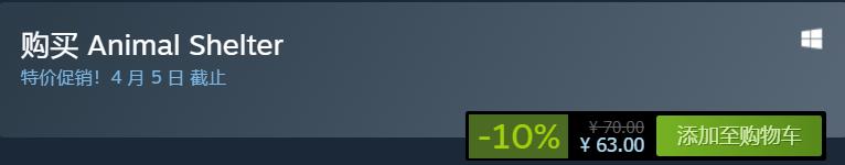 steam特惠版,steam特惠到最后一天也算吗