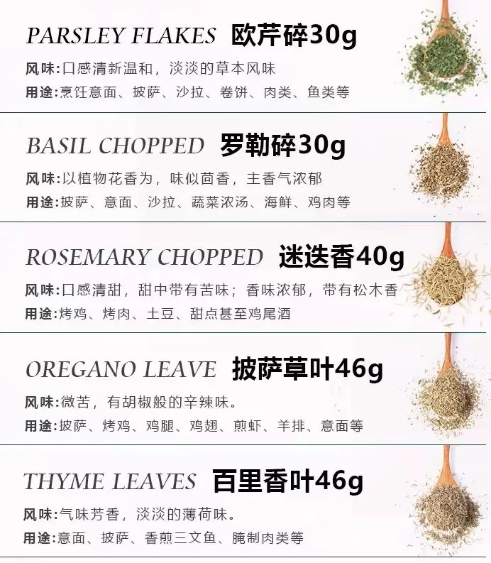 用它来做调味料是非常好吃的,这三种调味料做菜尽量少放